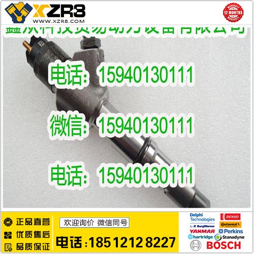 博世BOSCH玉柴J2000-A38喷油器/玉柴欧四J2000A38共轨喷油器/YUCHAI喷油器缩略图