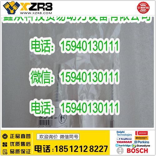 博世BOSCHBOSCH博世F00RJ01218阀组件/BOSCH博世f00rj01218阀组件/曼车F00RJ01218阀组缩略图