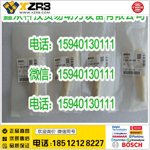 博世BOSCHBOSCH博世F00RJ01428阀组件/BOSCH博世f00rj01428阀组件/三菱F00RJ01428阀组缩略图