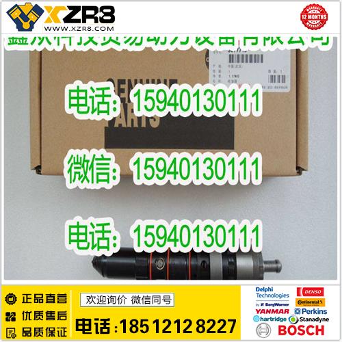 博世BOSCH康明斯3077715喷油器/CUMMINS3077715喷油器/PT康明斯喷油器缩略图