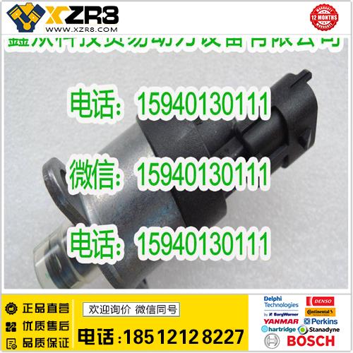 博世BOSCHBOSCH博世0928400689计量单元/BOSCH0928400689燃油计量阀/0928400689缩略图