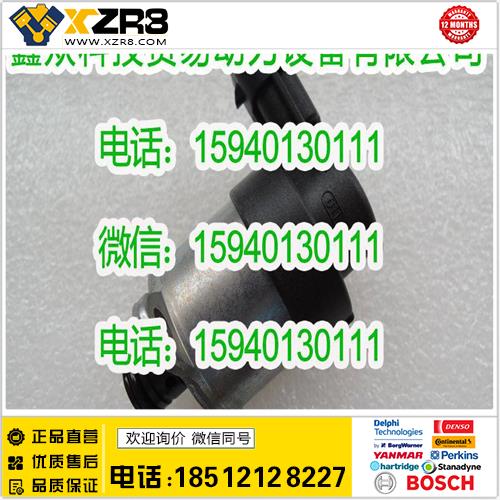 博世BOSCHBOSCH博世0928400728计量单元/BOSCH0928400728燃油计量阀/0928400728缩略图