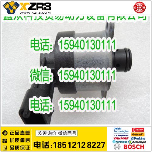 博世BOSCHBOSCH博世0928400742计量单元/BOSCH0928400742燃油计量阀/0928400742缩略图