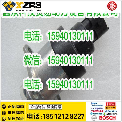 博世BOSCHBOSCH博世0928400617计量单元/BOSCH0928400617燃油计量阀/0928400617缩略图