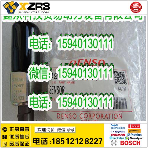 博世BOSCHDENSO电装499000-6160传感器/DENSO电装499000-6160轨压传感器/DENSO电装传感器缩略图