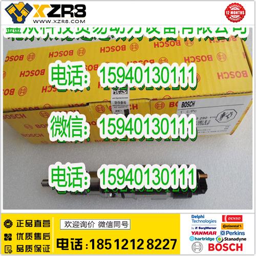 博世BOSCHBOSCH博世0445120290喷油器/BOSCH0445120290喷油器/BOSCH博世0 445 120 290缩略图