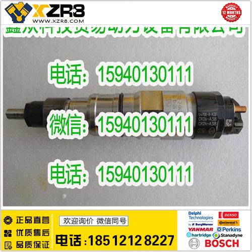 博世BOSCH玉柴L4700-1112100A-A38喷油器/L4700-A-A38喷油器/玉柴欧四共轨缩略图