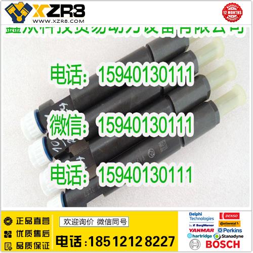 博世BOSCH道依茨04102137喷油器/道依茨0410-2137喷油器/DEUTZ4102137喷嘴缩略图