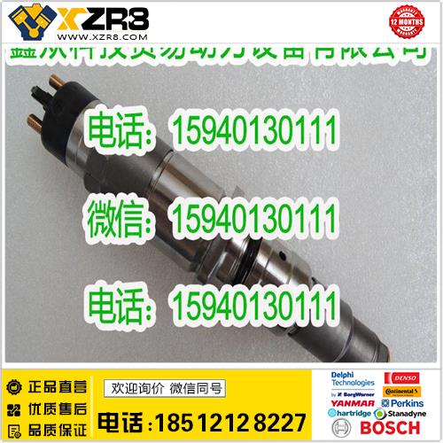 博世BOSCH康明斯3977080喷油器/康明斯4983267喷油器/达夫1703934喷油器缩略图