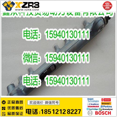 博世BOSCH沃尔沃20980478油轨/雷诺7420980478共轨管/VOE20980478共轨管缩略图