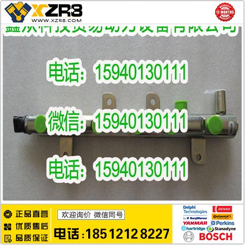 博世BOSCHBOSCH博世0445226042油轨/BOSCH0445226042共轨管/康明斯燃油共轨管缩略图