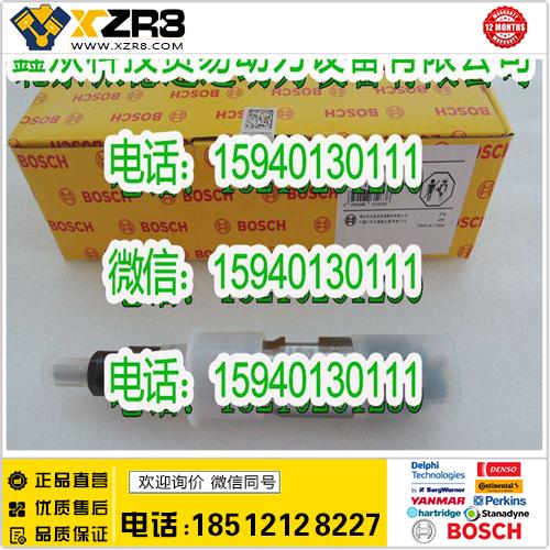 博世BOSCH玉柴J0100-1112100A-A38喷油器/玉柴J0100-A-A38喷油器/J0100AA38缩略图