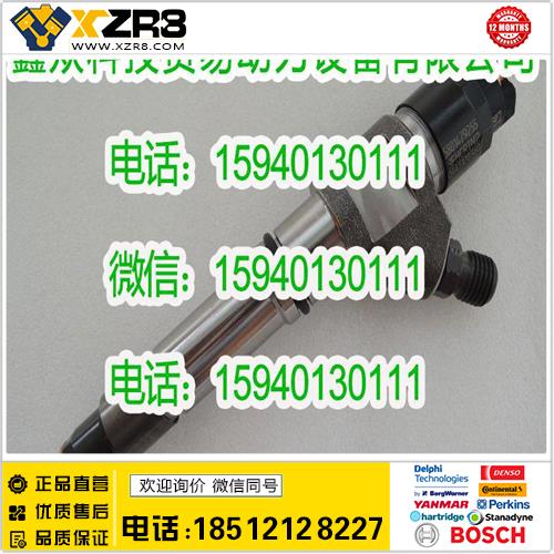 博世BOSCH上菲红5801479255喷油器/红岩杰斯5801479255喷油器/科索C13缩略图