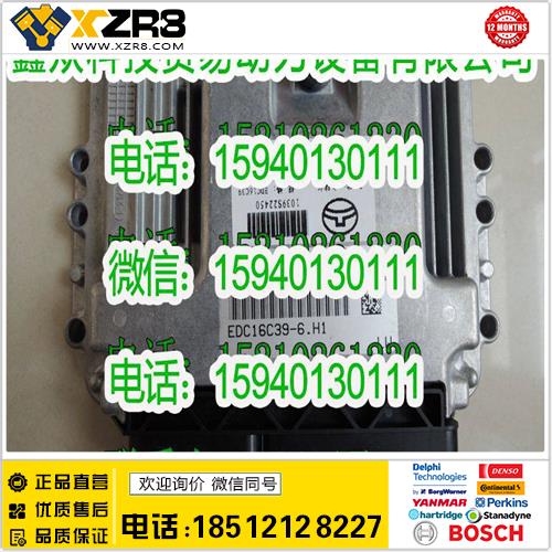 博世BOSCHBOSCH博世0281013328电脑板/长城ECU0281013328电控模块/长城风骏哈弗缩略图