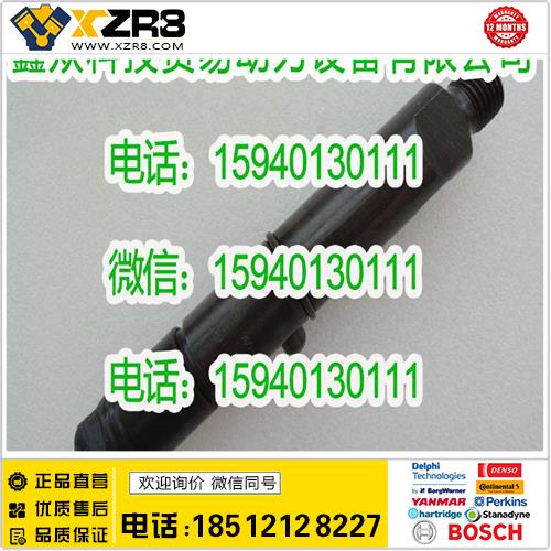 博世BOSCHBOSCH博世0432131633喷油器/BOSCH0432131633喷油器/曼0432131633缩略图