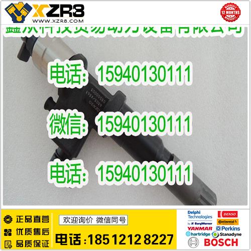 博世BOSCHDENSO电装095000-6303喷油器/DENSO095000-6304喷油器/0950006303缩略图