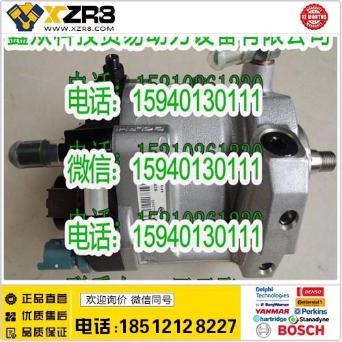 博世BOSCHDelphi德尔福R9044Z162A喷油泵/双龙R9044Z162A共轨油泵/R9044Z162A缩略图