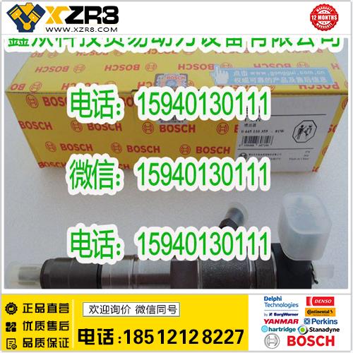 博世BOSCHBOSCH博世0445110355喷油器/BOSCH博世0445110509喷油器/一汽四环喷油器缩略图