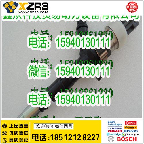 博世BOSCH丰田23670-30020喷油器/DENSO电装23670-30020喷油器/丰田2367030020缩略图