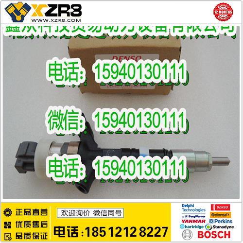 博世BOSCHDENSO电装095000-0750喷油器/DENSO电装095000-0571喷油器/0950000571缩略图