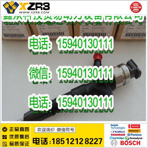 博世BOSCH丰田23670-0L070喷油器/DENSO电装23670-0l070喷油器/丰田236700L070缩略图