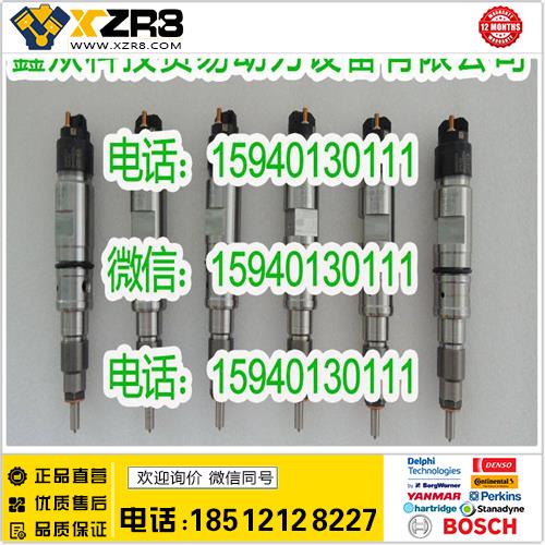 博世BOSCHBOSCH博世0445120334喷油器/BOSCH博世0445120352喷油器/上柴共轨喷油器缩略图