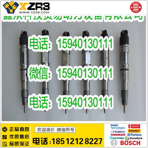 博世BOSCHBOSCH博世0445120354喷油器/曼0445120354喷油器/德国曼卡喷油器缩略图