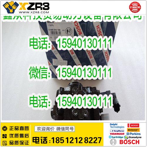 博世BOSCHBOSCH博世0445010159喷油泵/BOSCH博世0445010369喷油泵/长城0445010159缩略图