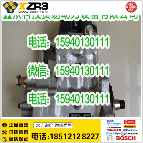 博世BOSCHDENSO电装094000-0710共轨泵/豪沃094000-0711喷油泵/0940000710泵缩略图