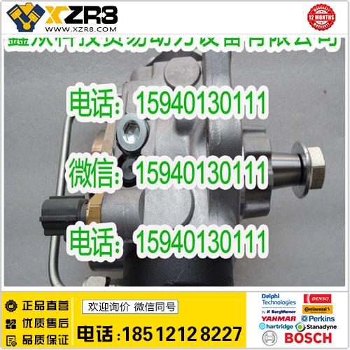 博世BOSCH五十铃8-97306044-9油泵/8-97306044-8/五十铃8973060449油泵缩略图