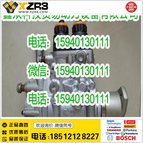 博世BOSCH五十铃8-97603414-4喷油泵/五十铃8976034144喷油泵/8976034140缩略图