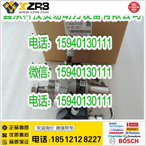 博世BOSCHDENSO电装294000-0294共轨泵/现代2940000294油泵/DENSO电装294000-0293缩略图