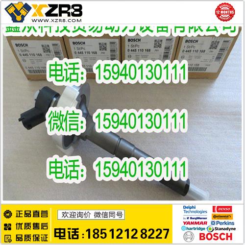 博世BOSCHBOSCH博世0446110168喷油器/尼桑0445110168喷油器/尼桑16600DB000缩略图