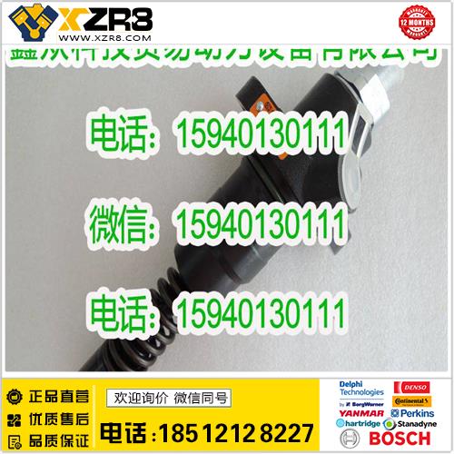 博世BOSCHBOSCH博世0414693001单体泵/BOSCH博世0414693002单体泵/BOSCH博世0414693003缩略图