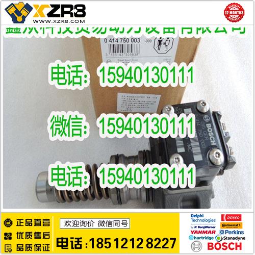 博世BOSCHBOSCH博世0414750003单体泵/道依茨0414750003单体泵/VOE0414750003缩略图