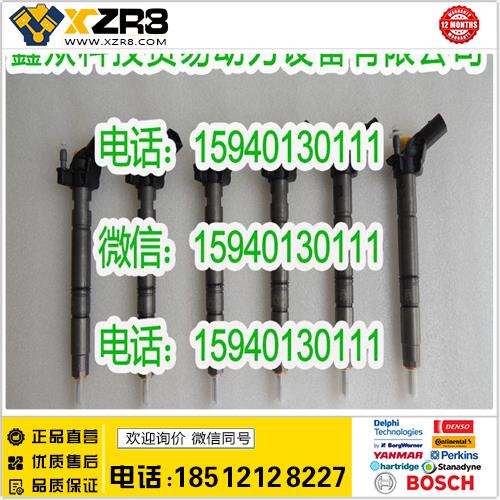 博世BOSCHBOSCH博世044117022喷油器/BOSCH博世0445117021喷油器/奥迪0445117022缩略图