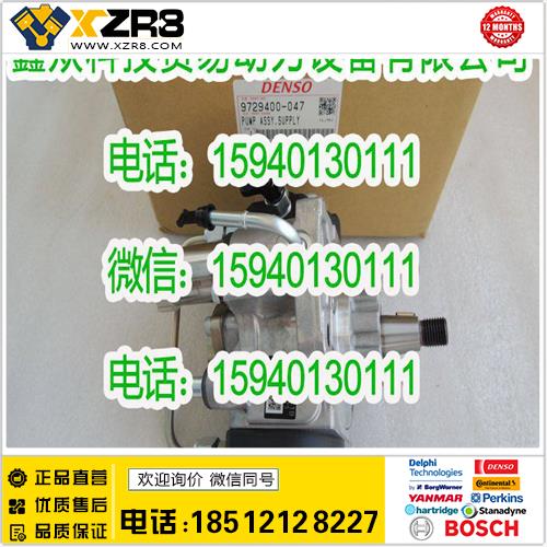 博世BOSCHDENSO电装294000-0475喷油泵/DENSO电装294000-0470油泵/DENSO电装2940000475缩略图