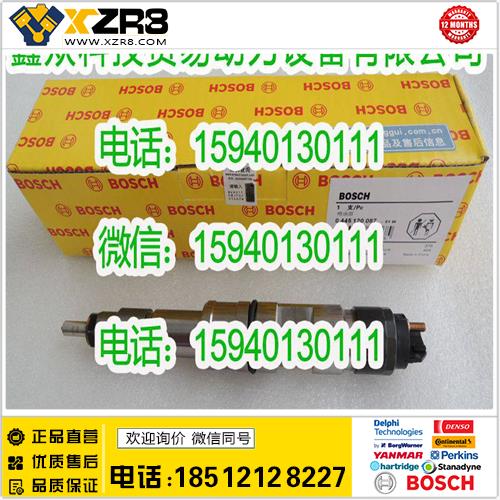 博世BOSCHBOSCH博世0445120087喷油器/潍柴0445120087喷油器/潍柴WP10喷油器缩略图