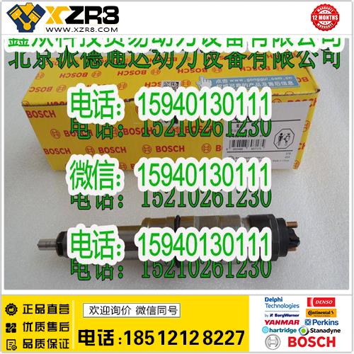 博世BOSCH潍柴612630090008喷油器/德龙612630090008喷油器/德龙喷油器缩略图