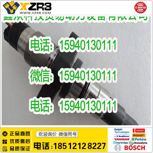 博世BOSCHBOSCH博世0445120273喷油器/康明斯0445120273喷油器/金龙公交喷油器缩略图