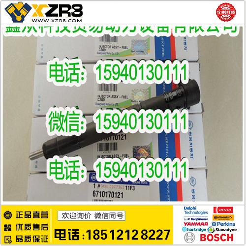 博世BOSCH双龙A6710170121喷油器/奔驰A6710170121喷油器/奔驰喷油器缩略图