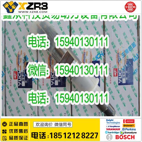 博世BOSCH玉柴M6000-1112100A-A38喷油器/YUCHAI60001112100AA38喷油器缩略图