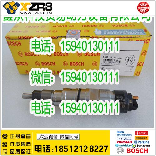 博世BOSCHBOSCH博世0445120333喷油器/玉柴0445120333喷油器/M6000-A-A38缩略图