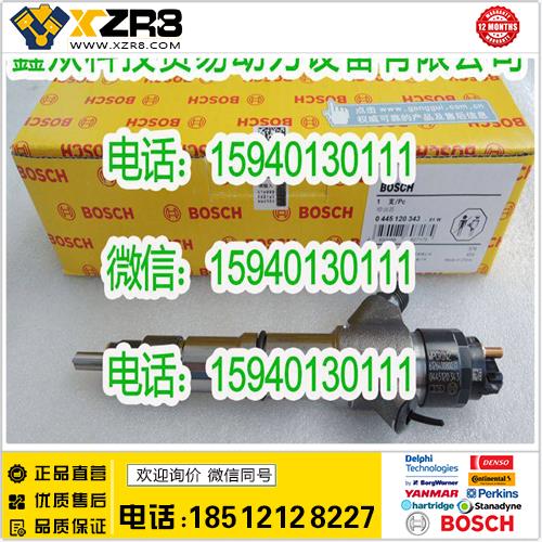 博世BOSCHBOSCH博世0445120343喷油器/潍柴0445120343喷油器/潍柴欧四喷油器缩略图