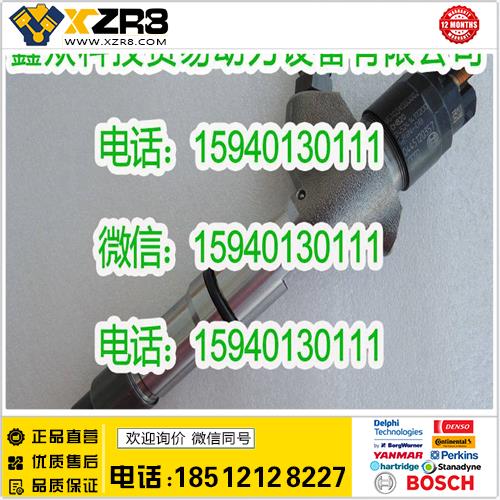 博世BOSCH重汽VG1034080002喷油器/豪沃VG1034080002喷油器/豪沃喷油器缩略图