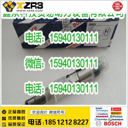 博世BOSCHBOSCH博世0445120393喷油器/锡柴0445120393喷油器/锡柴欧四喷油器缩略图