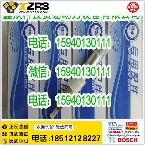 博世BOSCH锡柴1112010-640-0000喷油器/11120106400000/50407404211/CRIN2缩略图