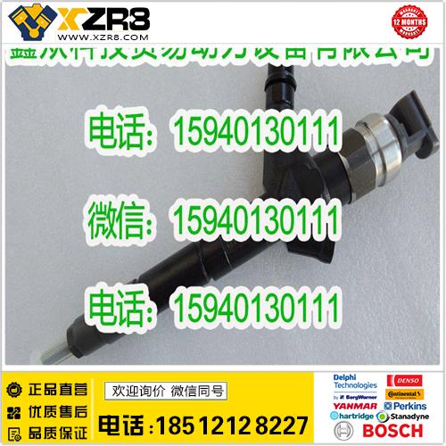 博世BOSCHDENSO电装16600ES61C喷油器/尼桑16600 ES61C喷油器/16600-ES61C缩略图