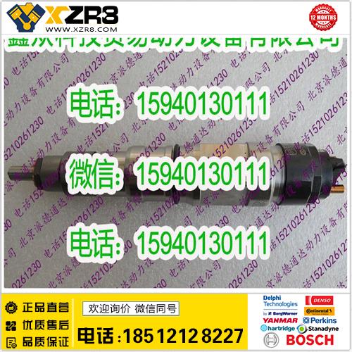 博世BOSCHBOSCH博世0445120321喷油器/曼车0445120321喷油器/重汽曼喷油器缩略图