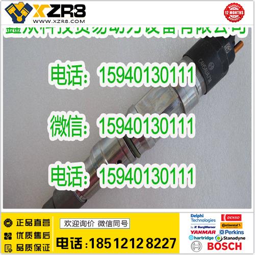 博世BOSCH曼200V10100-6126喷油器/曼418161240400喷油器200V101006126缩略图